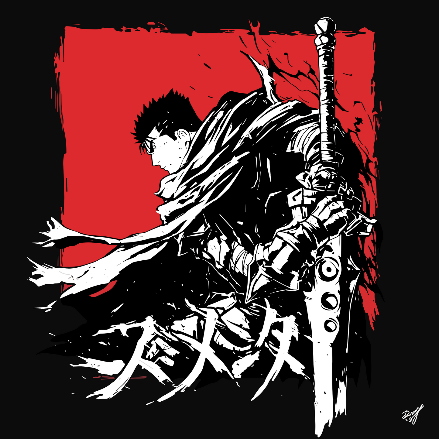 Berserk Black Swordsman Oversized Anime T-Shirt – Stick-On Anime Collection