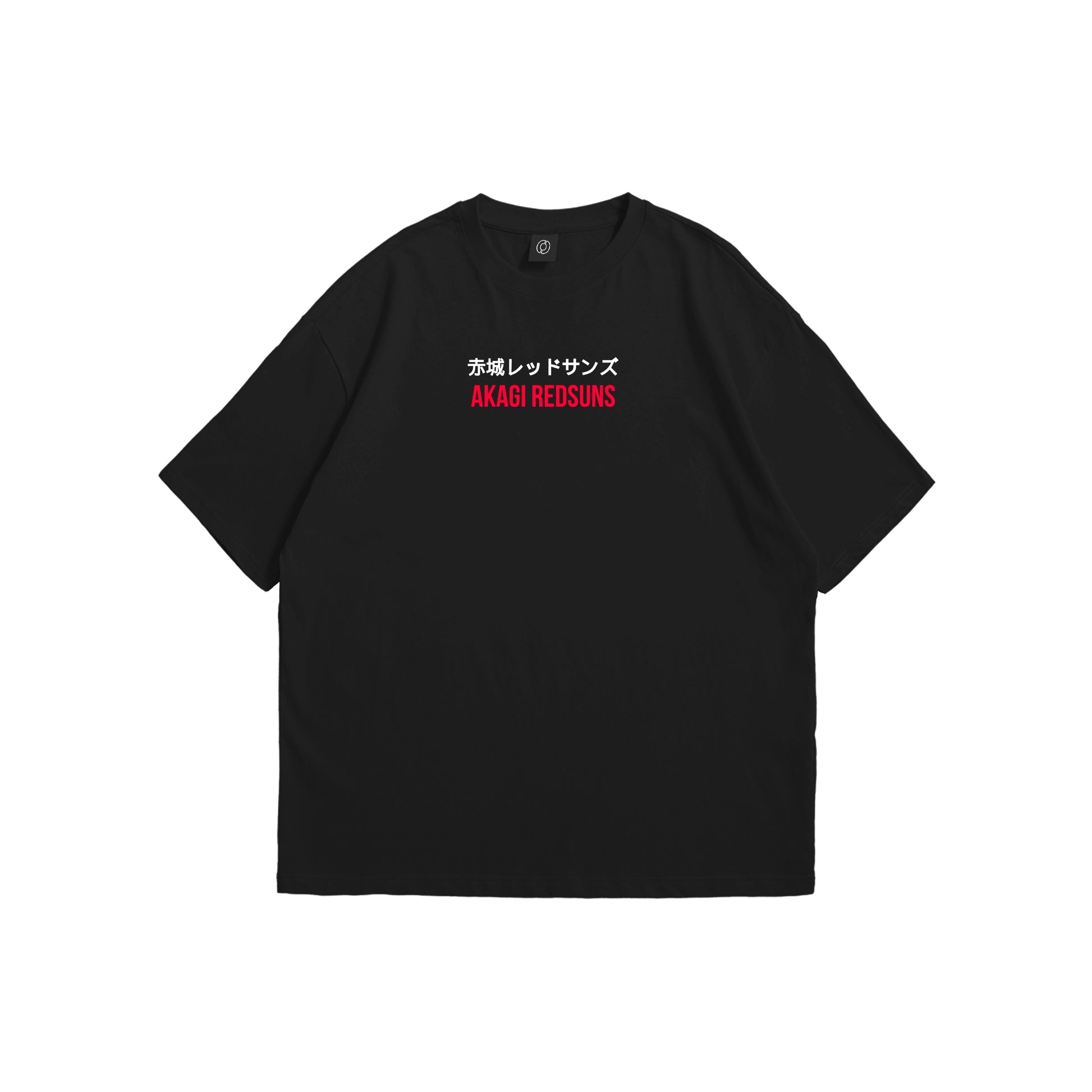 Front and back view of a black oversized t-shirt featuring Akagi RedSuns Japanese and English text on the front and a large RedSuns logo on the back - Initial D anime streetwear apparel by Stick-On Limited.