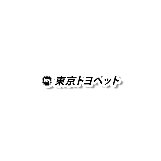 Tokyo Toyopet Sticker