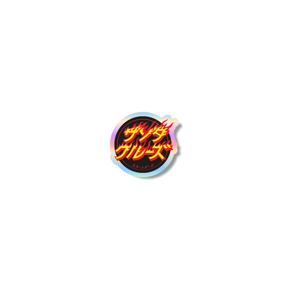The Cruise Sticker