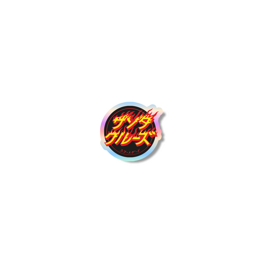 The Cruise Sticker